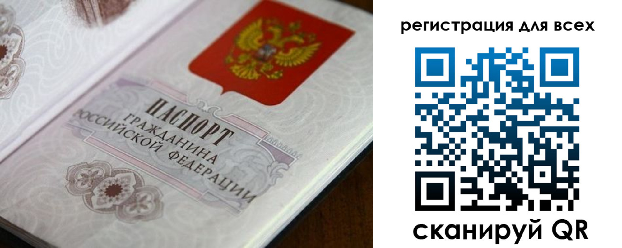 временная регистрация в Ясногорске