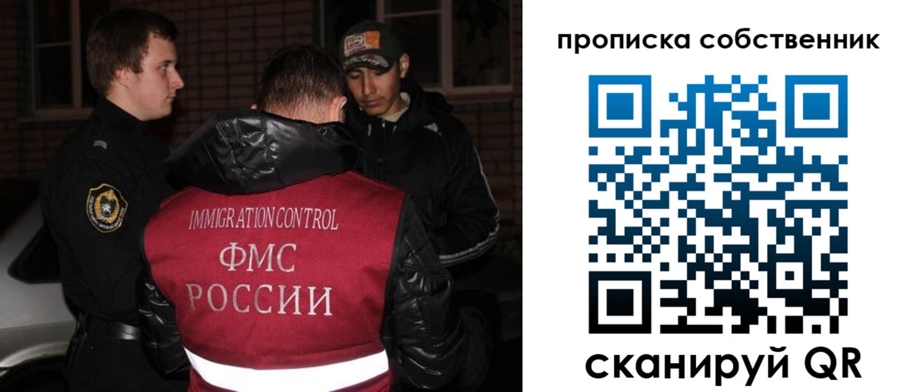 прописка штамп в Ясногорске