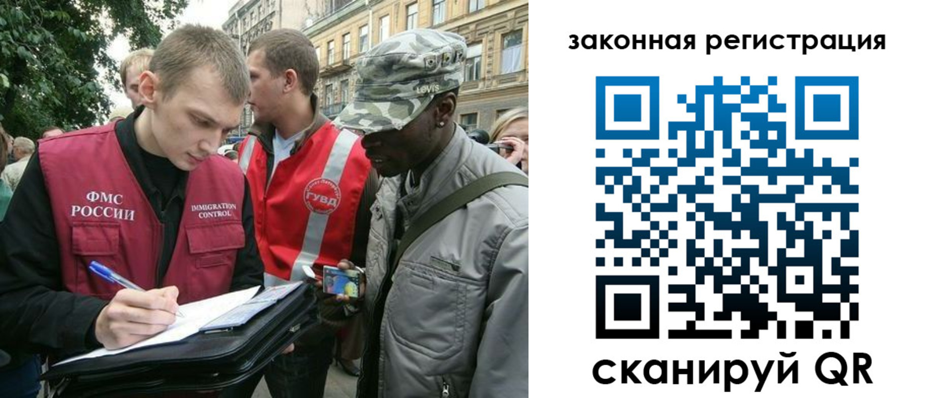 миграционный учет в Ясногорске
