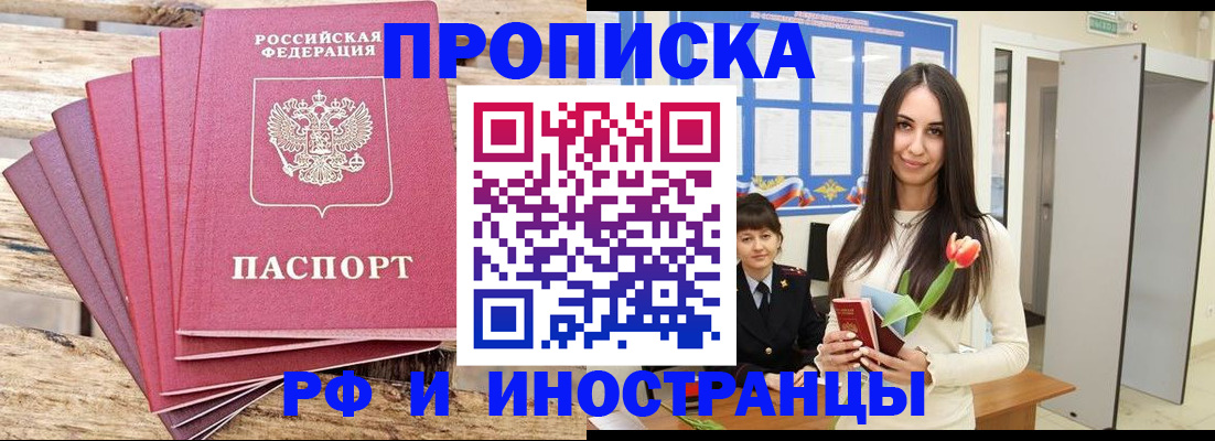 найти адрес прописки в Ясногорске