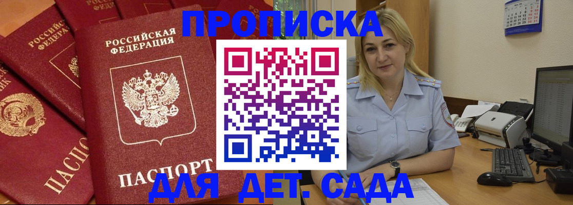 временная регистрация гарантия в Ясногорске
